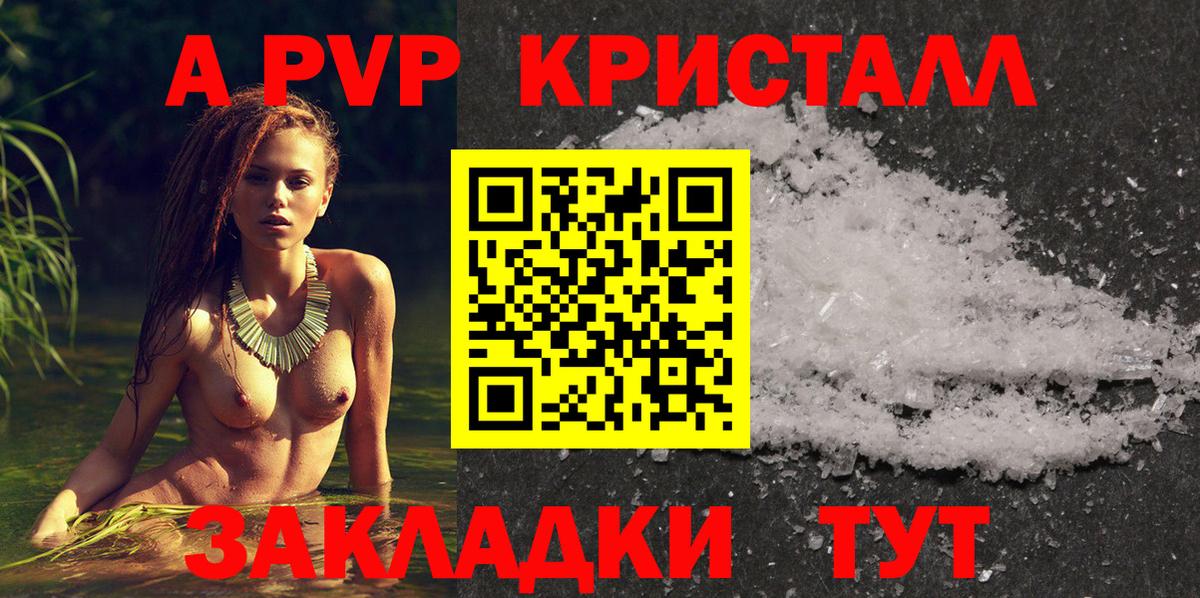 Alfa_PVP мука Пугачёв
