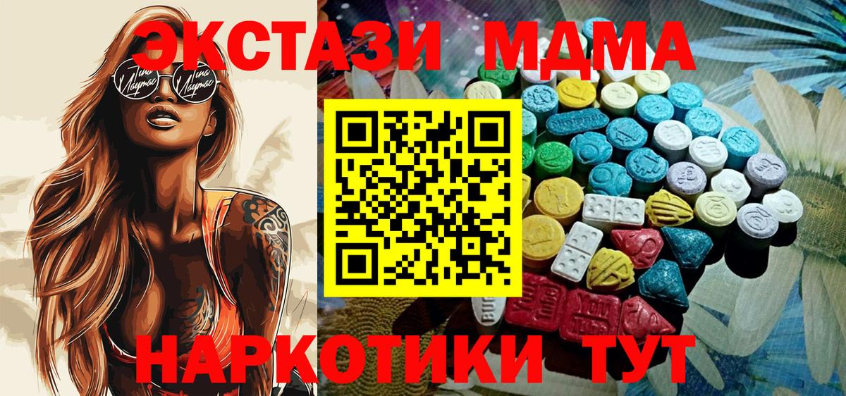 Ecstasy louis Vuitton  продажа наркотиков  ЭКСТАЗИ  Ecstasy Philipp Plein  Пугачёв  Вход с VPN 