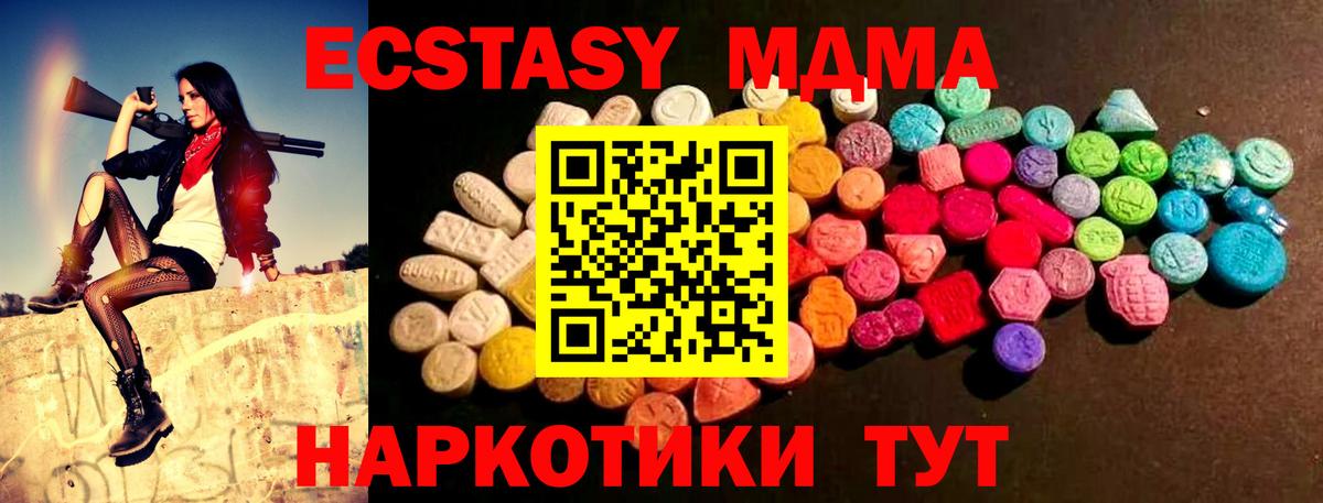 Ecstasy ешки Пугачёв
