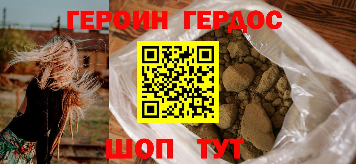 Героин афганец Пугачёв