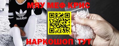 бутират Пыть-Ях