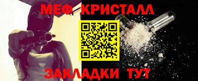 бутират Пыть-Ях