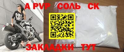 бутират Пыть-Ях
