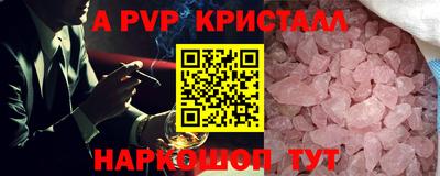 бутират Пыть-Ях