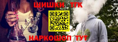бутират Пыть-Ях