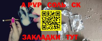 трава Рязань