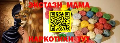 мет Пугачёв