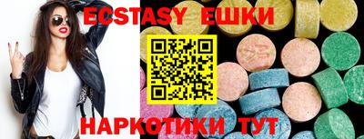 бутират Пыть-Ях