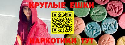 бутират Пыть-Ях