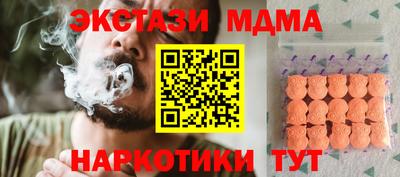 бутират Пыть-Ях