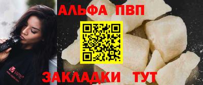 мет Пугачёв