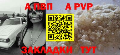 бутират Пыть-Ях