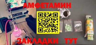 бутират Пыть-Ях