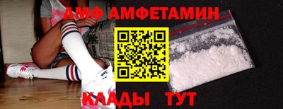 мет Пугачёв