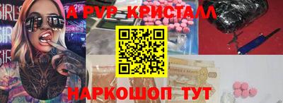 бутират Пыть-Ях