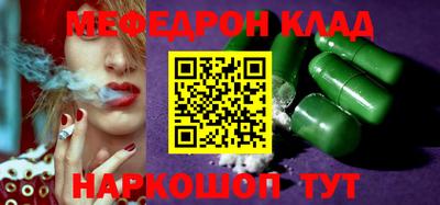 бутират Пыть-Ях