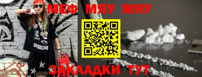 мет Пугачёв