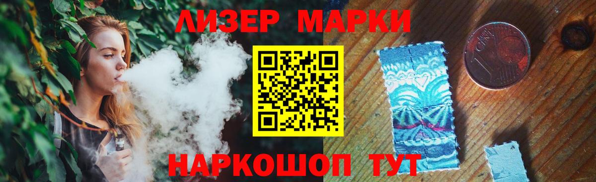 Лсд 25 экстази кислота  ЛСД экстази  Лсд 25 экстази кислота  Пугачёв  Вход с VPN 