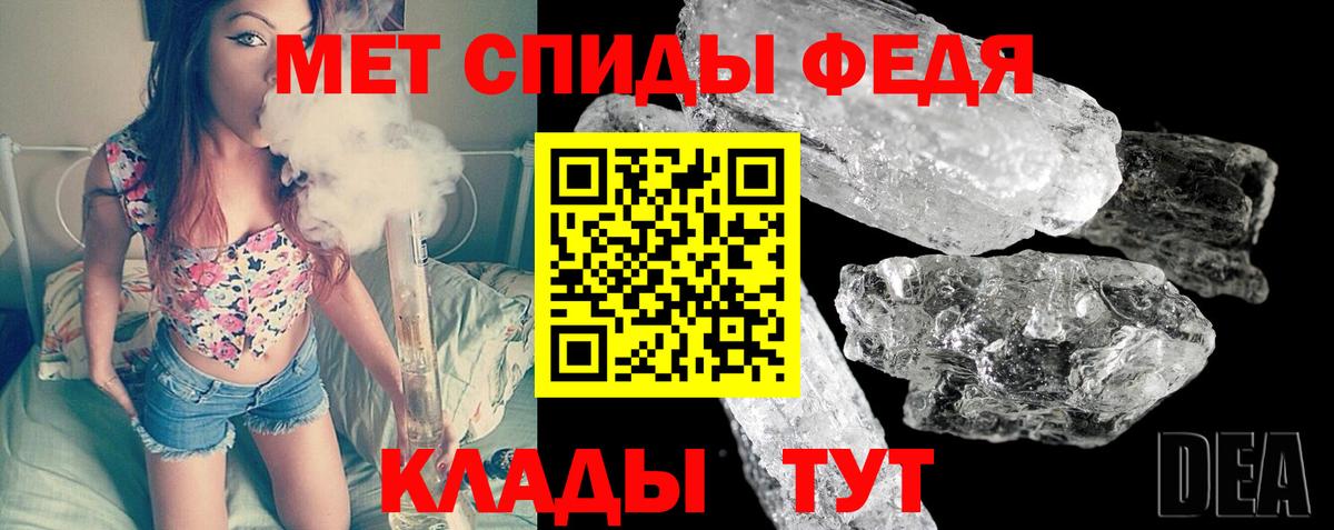 Пугачёв  МЕТАМФЕТАМИН пудра  Вход с VPN  МЕТАМФЕТАМИН пудра 
