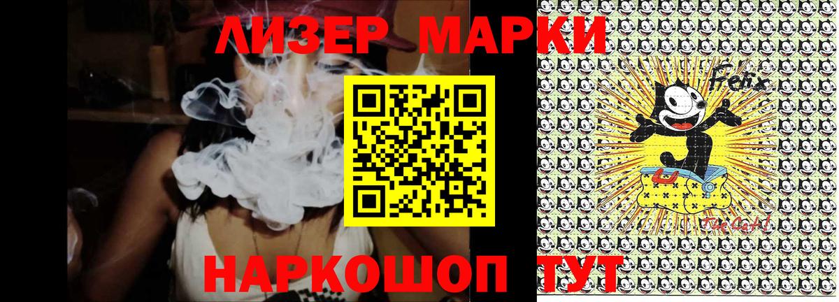Пугачёв  Наркотические марки 1,8мг  Вход с VPN 