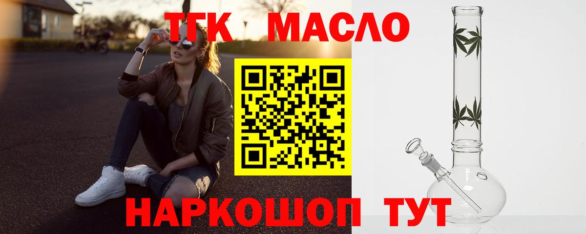 Дистиллят ТГК жижа Пугачёв