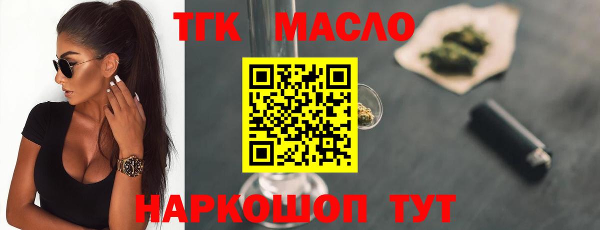 продажа наркотиков    ТОР  Пугачёв  ТГК Wax  Вход с VPN 