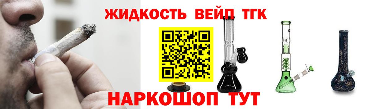 АМФ кристаллы  Канабис  ГАШИШ  Вход с VPN  Наркошоп  МДМА  МЕФ   Вейп ТГК  Пугачёв  ГАШИШ  Меф 